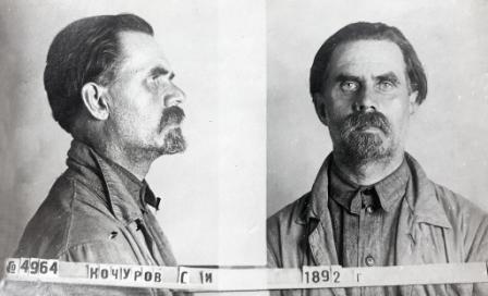 Священномученик Сергий Кочуров 1.jpg