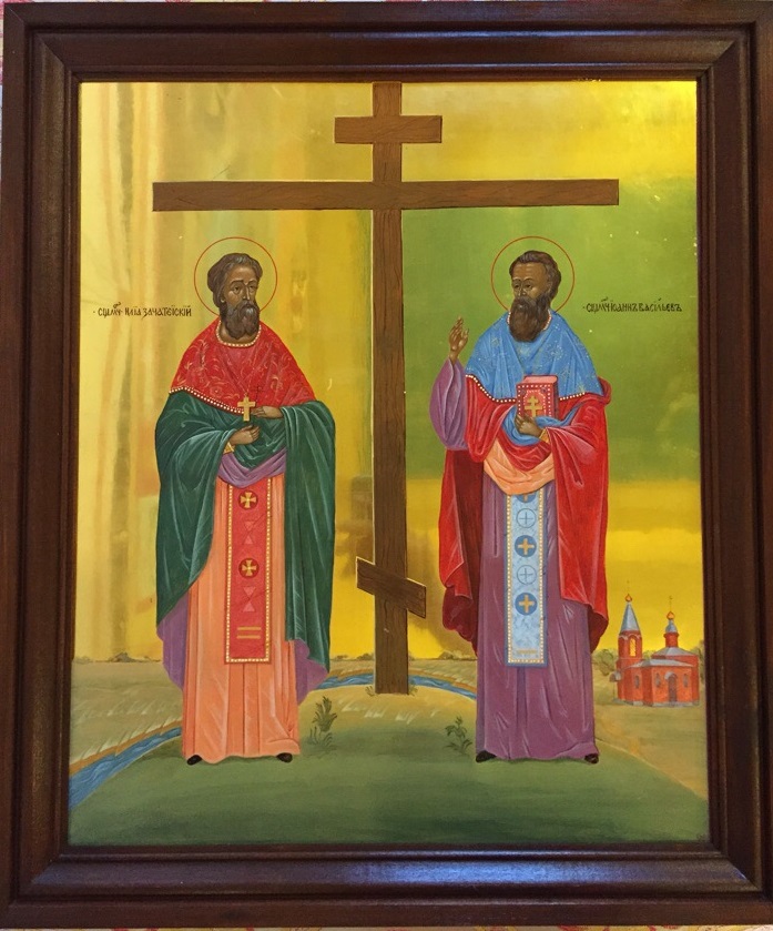 Зачатейский и Васильев икона. Зачатейский и Васильев икона.