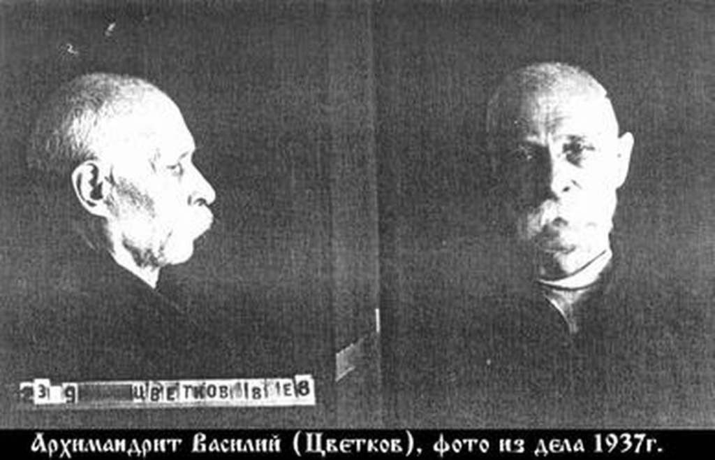 12. Прпмч Василий Цветков (тюремное фото).jpg