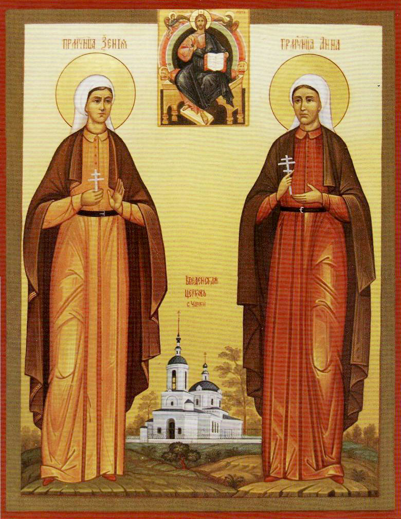 2-3. Прпмцц. Ксения (Петрухина) и Анна (Горохова) икона.jpg