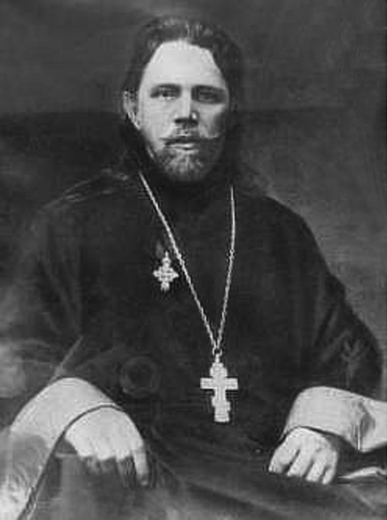 18. священномученик Василий Колосов.jpg