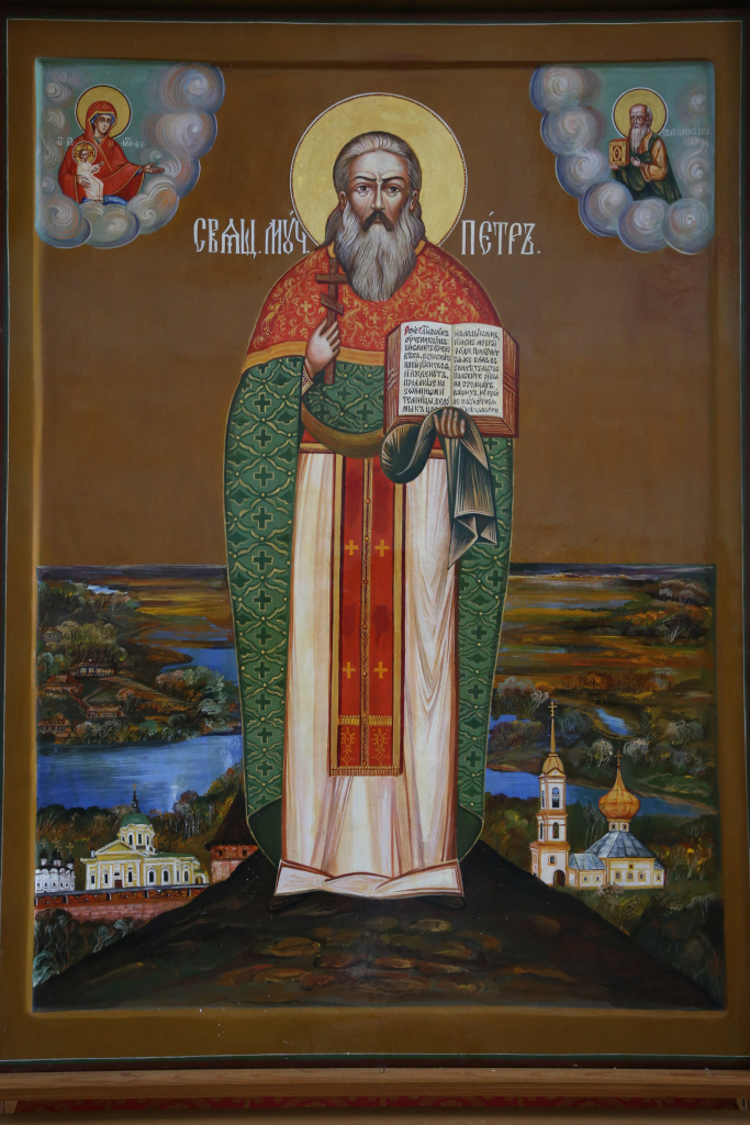 Икона. Петр Успенский