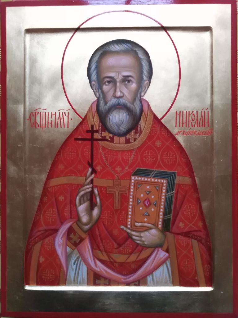 Архангельский икона.