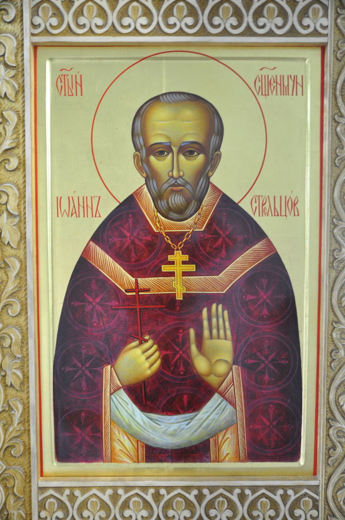 Икона сщмч. Иоанна (Стрельцова). Начало XXI в.