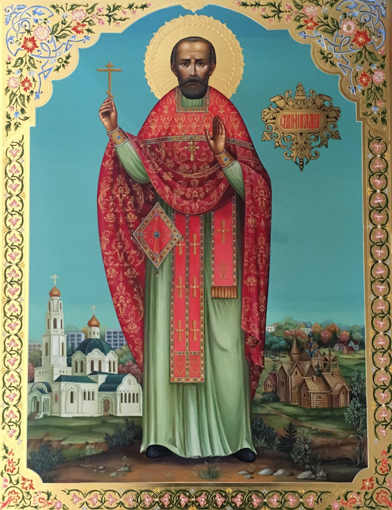 Икона сщмч. Николая (Архангельского). Нач. XXI в. Архангельский храм с. Константиново..jpg