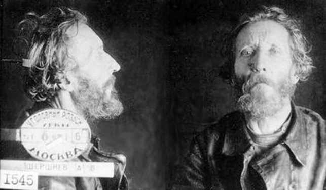 3. священномуч. Андрей Шершнев.jpg