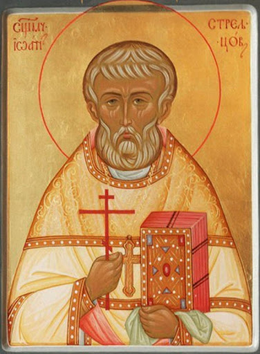 Священномученик Иоанн Стрельцов.jpg Священномученик Иоанн Стрельцов.jpg