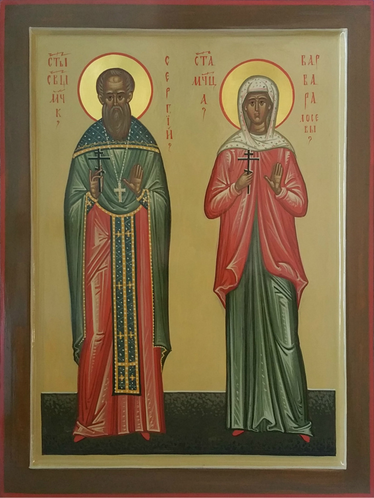 Лосевы икона. Лосевы икона.