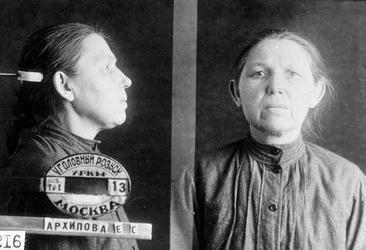 Прмц Евдокия Архипова (фото).jpg