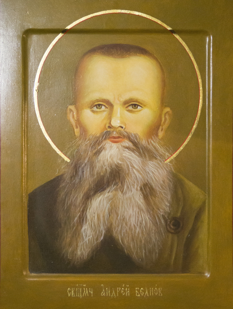 Сщмч. Андрей (Беднов). Современая икона. Успенский храм с. Салтыково.jpg