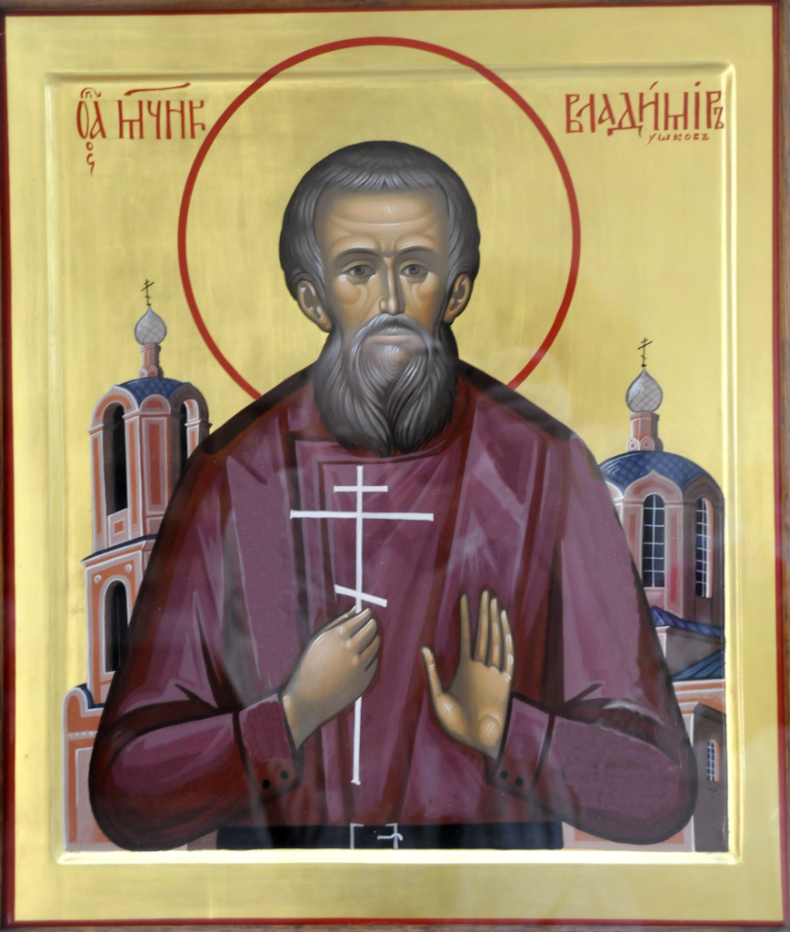 Ушков икона.