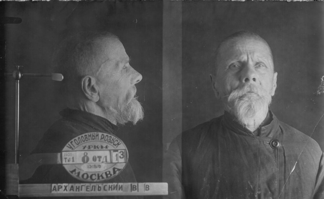 Василий Архангельский 3.jpg