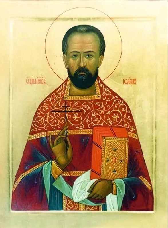 Икона сщмч. Иоанна Косинского. Нач. XXI в. Троицкий храм с. Заворово. Икона сщмч. Иоанна Косинского. Нач. XXI в. Троицкий храм с. Заворово.