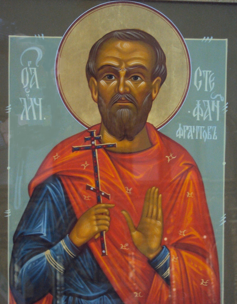 Икона сщмч. Стефана (Франтова). XXI в. Преображенский храм пос. Рылеево.