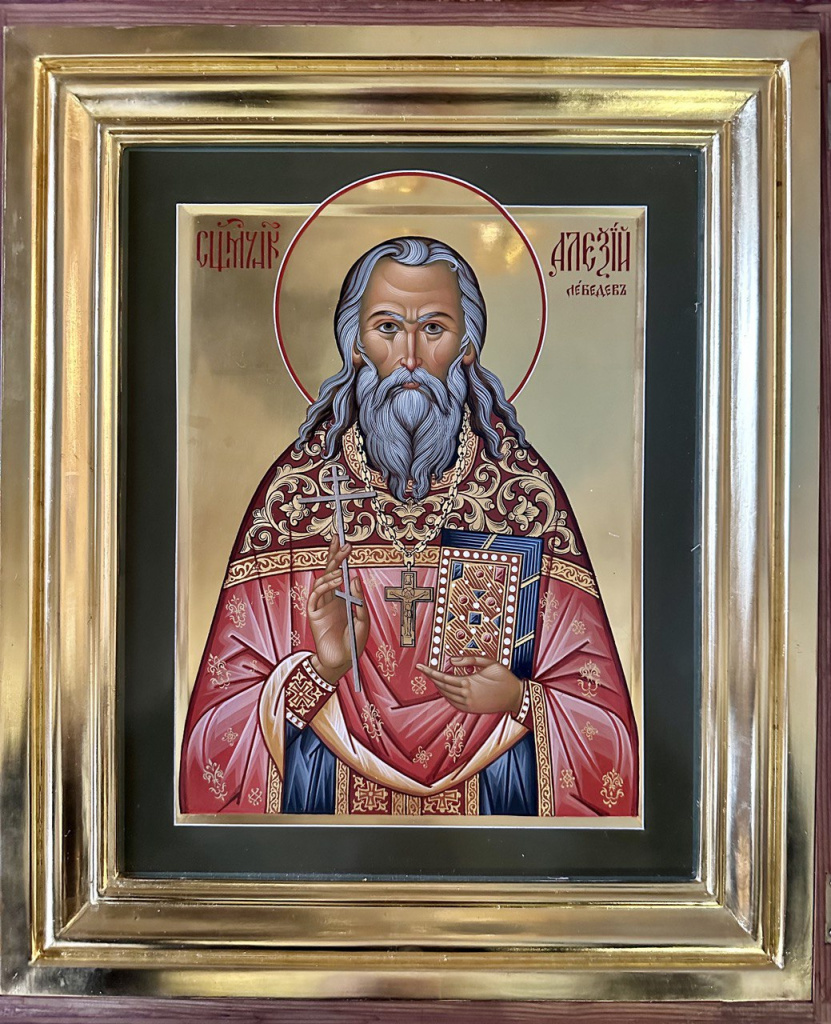 Лебедев икона. Лебедев икона.