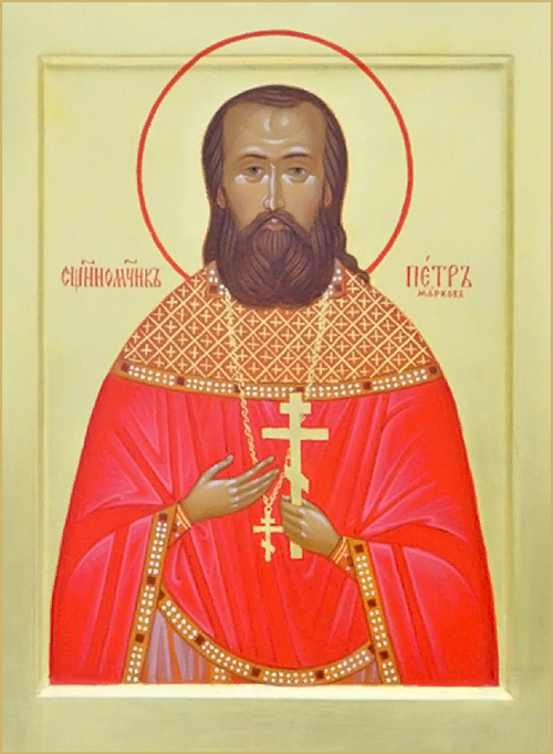 Петр Марков.jpg Петр Марков.jpg