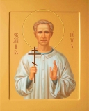 Священномученик Петр Троицкий.jpg