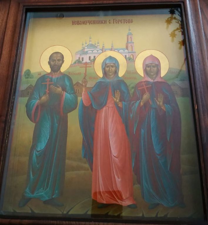 Новомученники села Горетово.jpg Новомученники села Горетово.jpg