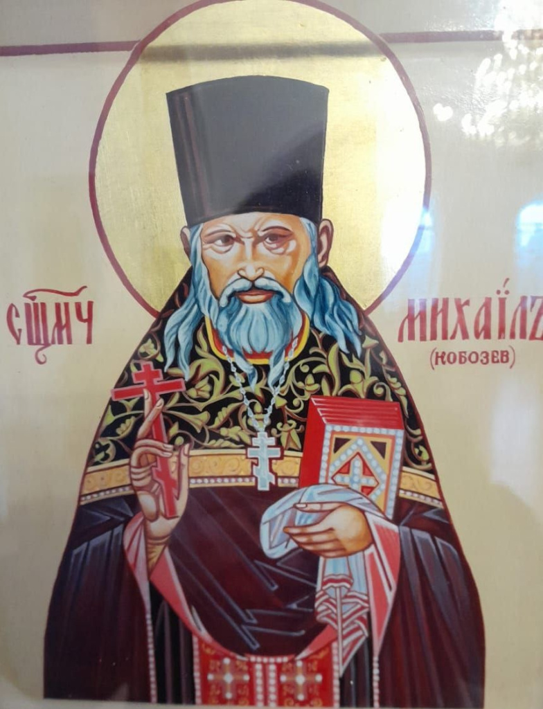 Икона Михаил.jpg Икона Михаил.jpg