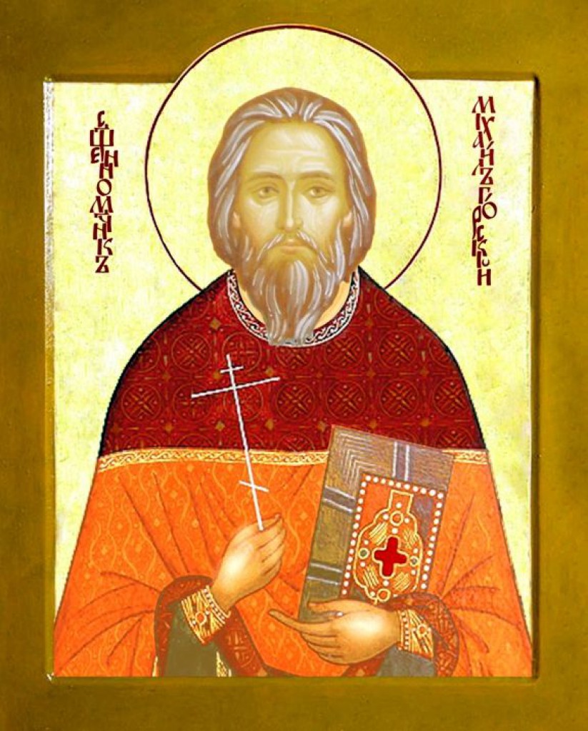 Михаил Марков 1.jpg Михаил Марков 1.jpg