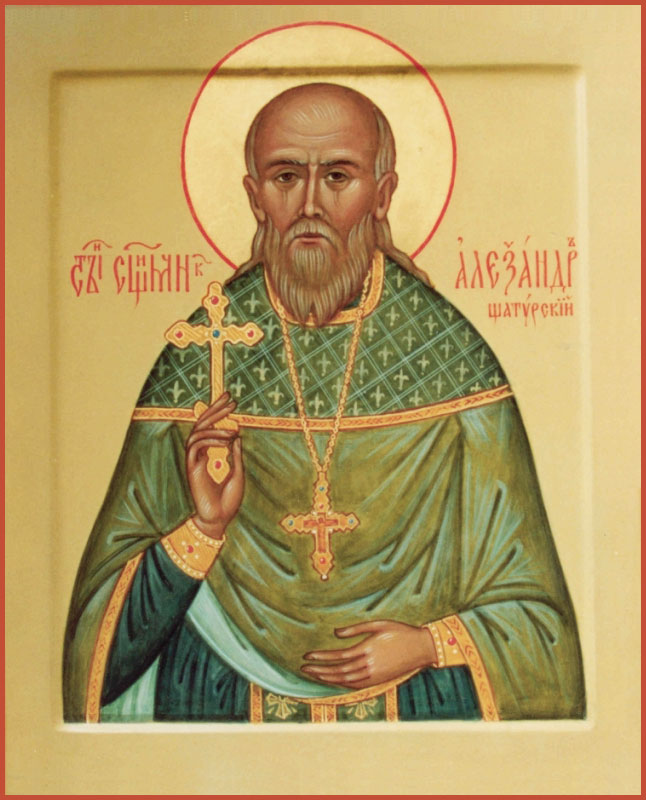 Икона Александр.jpg