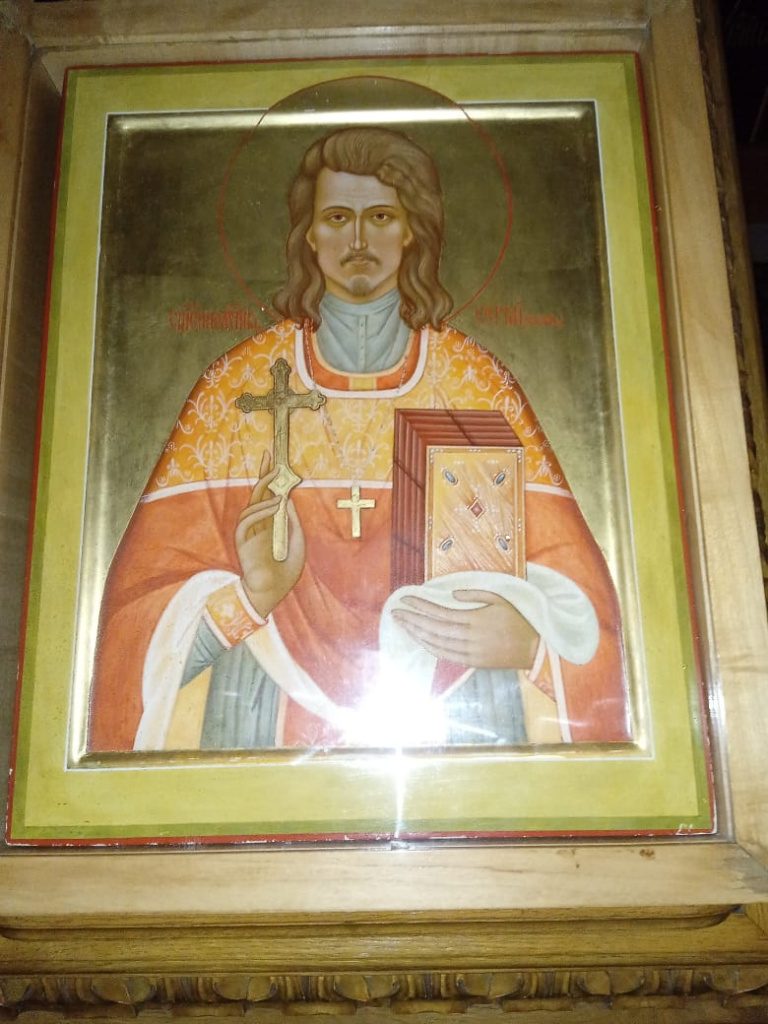 Кедров икона. Кедров икона.