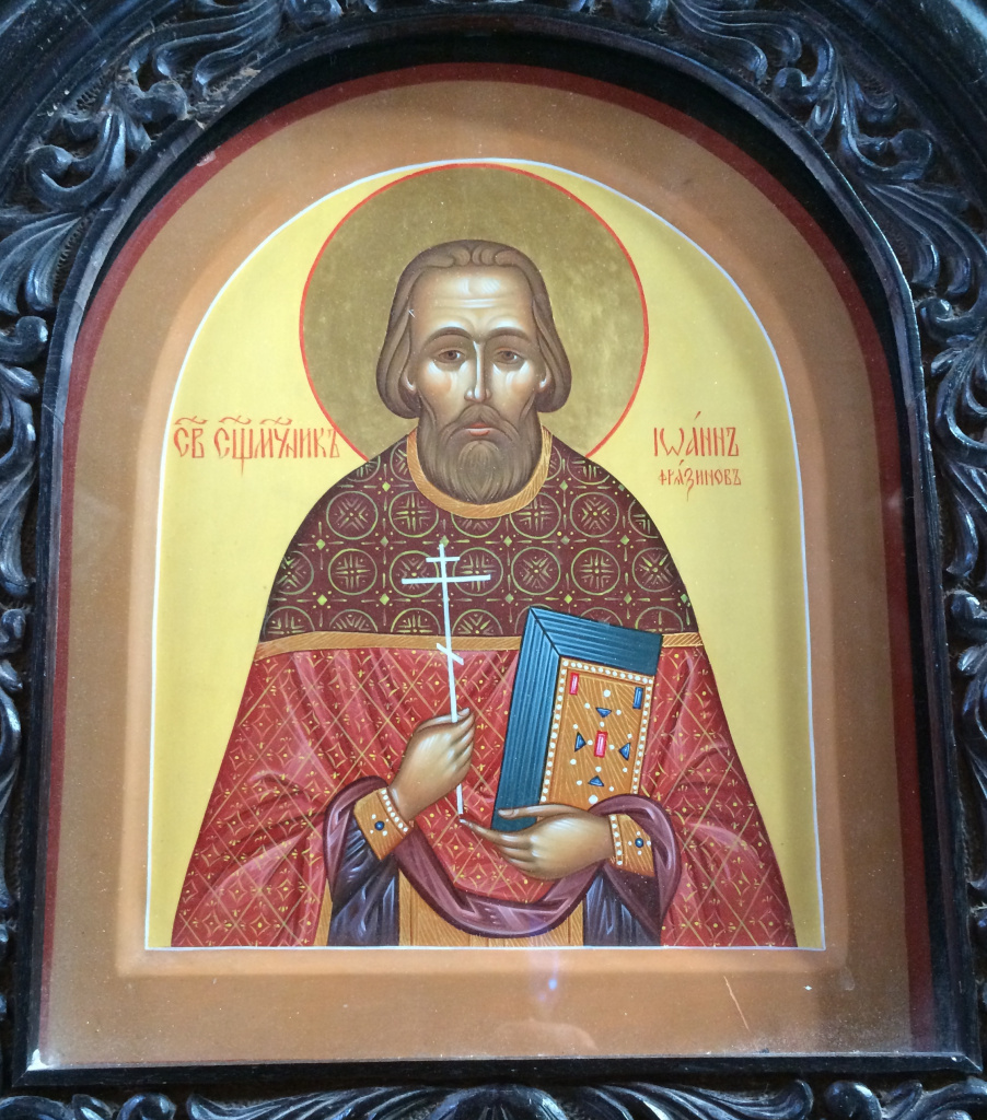 Икона сщмч. Иоанна (Фрязинова). Нач. XXI в. Христорождественский храм с. Вишняково..JPG